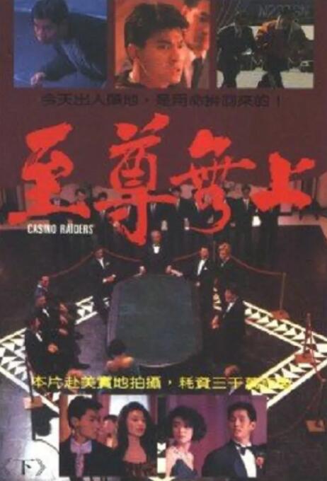 《魔幻假面喵同人》猫妖假面特写海报